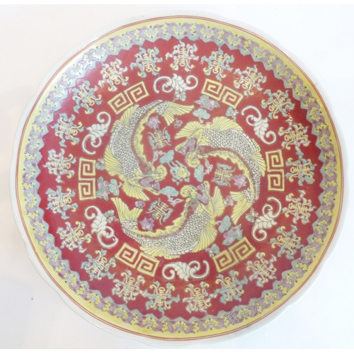 19 - A decorative Chinese dish with 'dragon fish' decoration