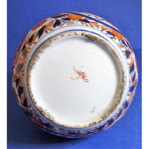 471 - An 18th century Chinese Imari phoenix-tail globe and shaft case, a pair of Japanese blue-and-white N... 