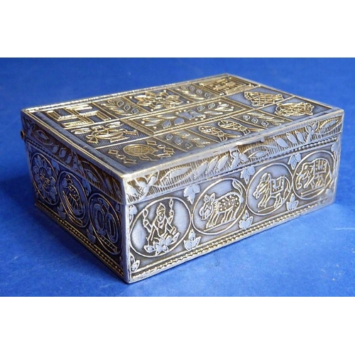 475 - An antique Asian silver spice box, an Asian silver guardian lion, a mother of pearl brooch and a dra... 