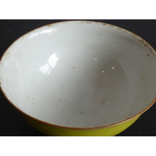 77 - A 19th century Chinese porcelain yellow ground scrafitto bowl; the feathery-scroll incised ground pa... 