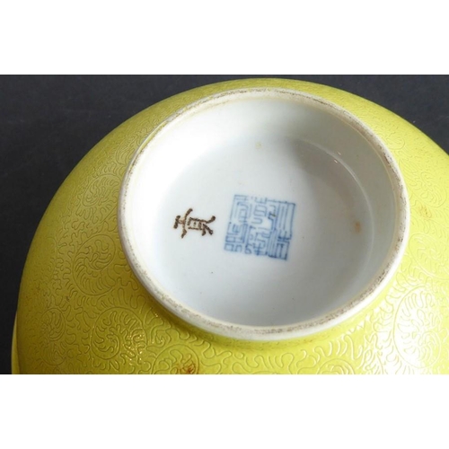 77 - A 19th century Chinese porcelain yellow ground scrafitto bowl; the feathery-scroll incised ground pa... 