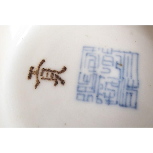 77 - A 19th century Chinese porcelain yellow ground scrafitto bowl; the feathery-scroll incised ground pa... 