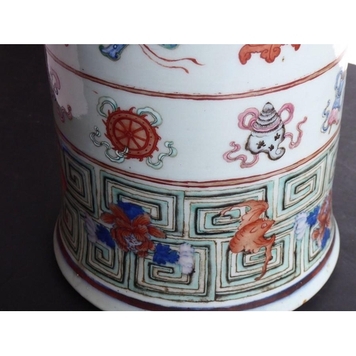 79 - A large and rare mid 19th century Chinese porcelain sleeve vase; enamelled and gilt and painted in u... 