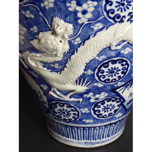 93 - A large Chinese early 20th century Japanese (Arita) baluster-shaped porcelain vase moulded in low re... 