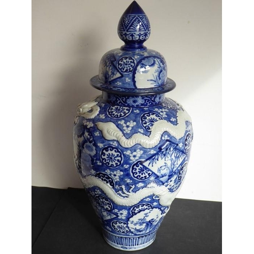 93 - A large Chinese early 20th century Japanese (Arita) baluster-shaped porcelain vase moulded in low re... 