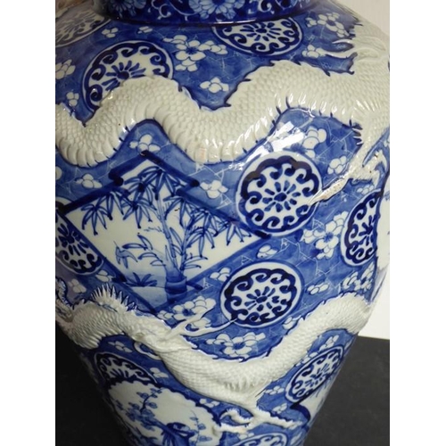 93 - A large Chinese early 20th century Japanese (Arita) baluster-shaped porcelain vase moulded in low re... 