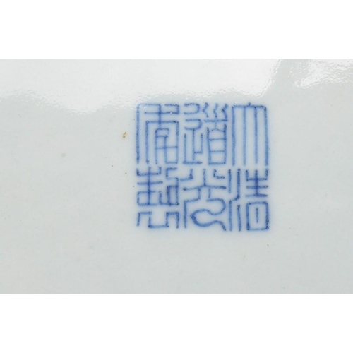 97 - A circular Chinese porcelain blue and white dish; six character mark of Daoguang and possibly of the... 