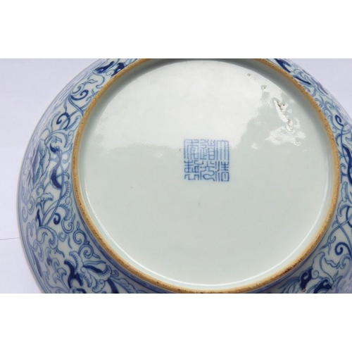 97 - A circular Chinese porcelain blue and white dish; six character mark of Daoguang and possibly of the... 