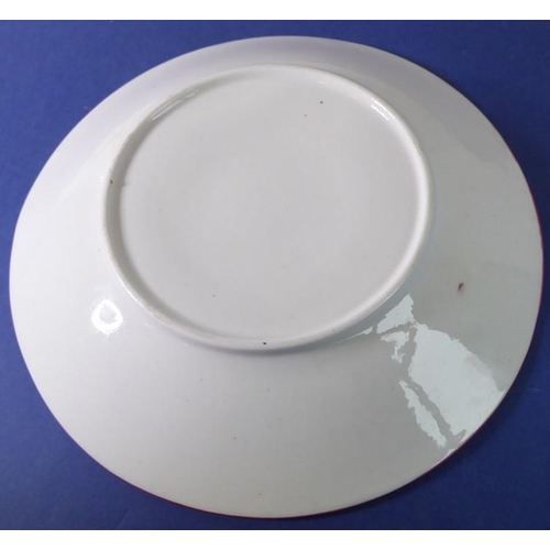 16 - Four similarly sized collector's plates: the largest being a 19th century Majolica example (23.4cm i... 