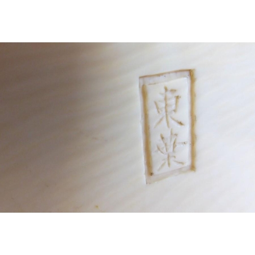 240 - A very finely carved Japanese Meiji period ivory carving depicting a male figure holding a woven wic... 