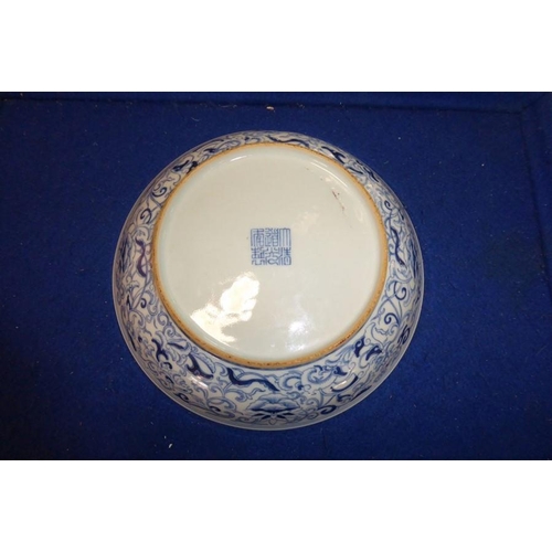 22 - A circular Chinese porcelain blue-and-white dish; six-character mark of Daoguang and of the period, ... 