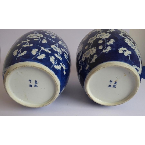 24 - A pair of late 19th century Chinese baluster-shaped vases in Kangxi-style (one minus lid); each piec... 