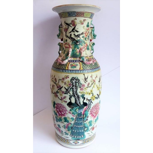 51 - A large mid-19th century Chinese porcelain vase of baluster form; the flaring neck above a multi-col... 