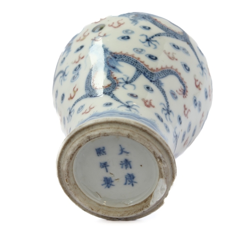 40 - A small Chinese vase decorated with five-claw dragons chasing flaming pearls in a red and blue palle... 