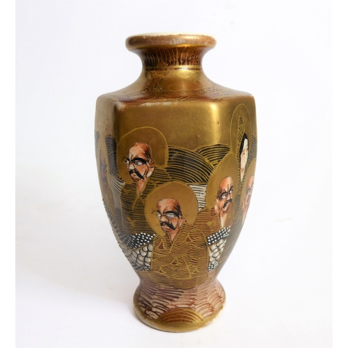 48 - A Meji period Japanese satsuma-shaped and gilded vase in the 'many faces' pattern: upper section in ... 