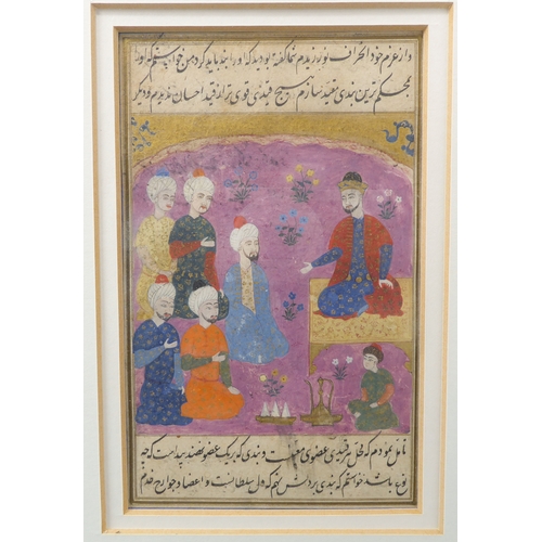 474 - A mid-16th century Persian School gouache study, 'Muslim Way of Life'; label to verso reading 'This ... 
