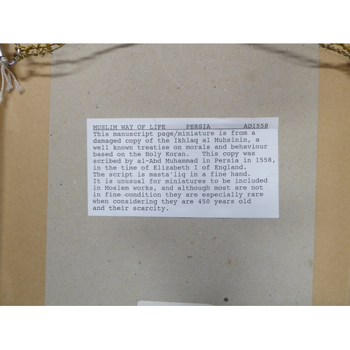 474 - A mid-16th century Persian School gouache study, 'Muslim Way of Life'; label to verso reading 'This ... 