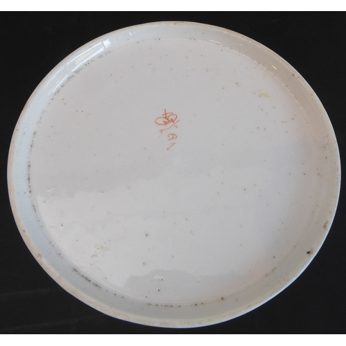 62 - 1.      A large finely decorated 19th century Crown Derby porcelain tankard (with reparations)
