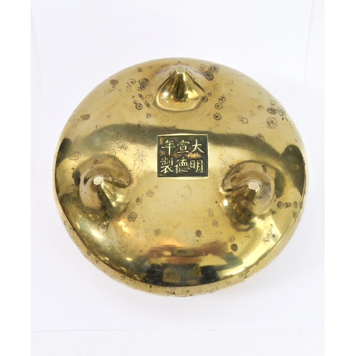 110 - A Chinese polished brass/bronze two-handled tripod censer in 17th century style: six character apocr... 