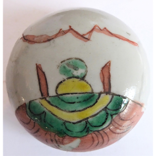 33 - A group of of six:
 1. a 19th century Japanese porcelain vase of waisted double-gourd form and hand-... 