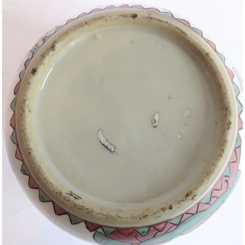 33 - A group of of six:
 1. a 19th century Japanese porcelain vase of waisted double-gourd form and hand-... 