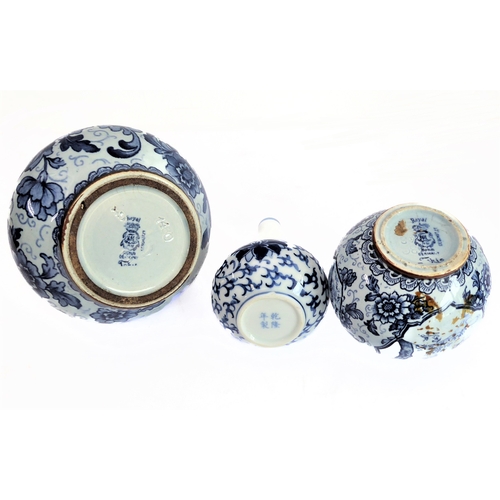 26 - Five blue and white ceramics:
 1. a pair of waisted square porcelain vases decorated with peony and ... 