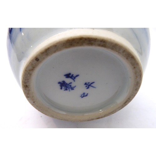 4 - Two pieces:
 1. a 19th century Chinese blue-and-white porcelain charger decorated with exotic birds ... 