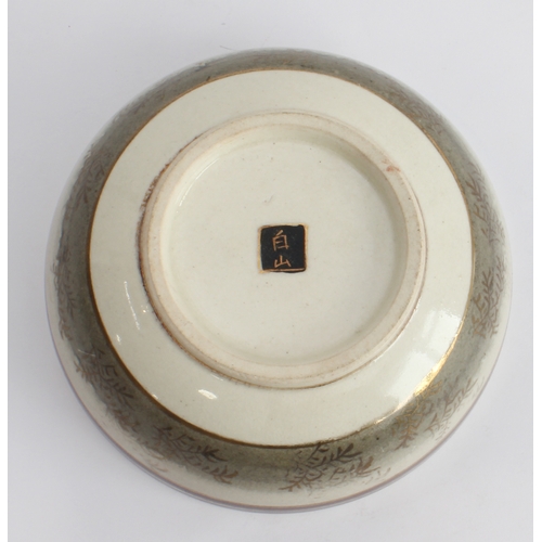 47 - An early 20th century Japanese Satsuma bowl: the interior decorated with a male and female figure wi... 