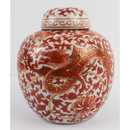 39 - An early 20th century Chinese porcelain jar and cover: hand gilded and decorated in iron oxide red w... 