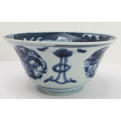 57 - An 18th century Chinese porcelain bowl with slightly everted rim, the interior with stylised flaming... 