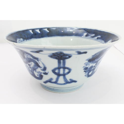 57 - An 18th century Chinese porcelain bowl with slightly everted rim, the interior with stylised flaming... 