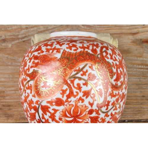 39 - An early 20th century Chinese porcelain jar and cover: hand gilded and decorated in iron oxide red w... 