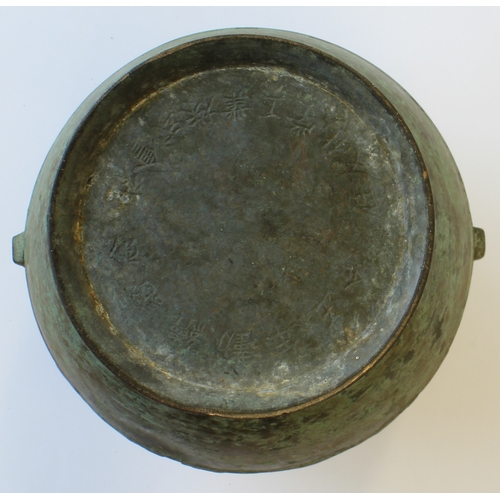 73 - An archaistic-style Chinese bronze Hu, 17th or 18th century, ovoid form and with panels of stylised ... 