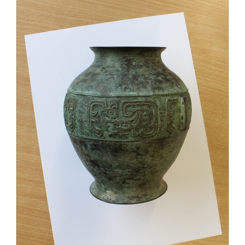 73 - An archaistic-style Chinese bronze Hu, 17th or 18th century, ovoid form and with panels of stylised ... 