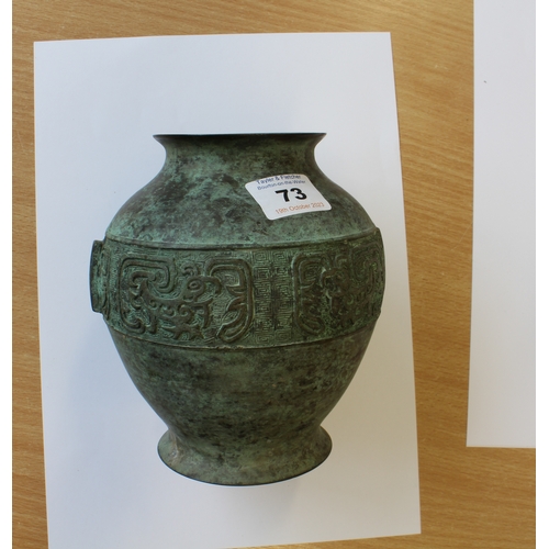 73 - An archaistic-style Chinese bronze Hu, 17th or 18th century, ovoid form and with panels of stylised ... 