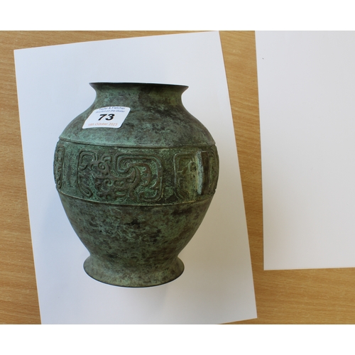 73 - An archaistic-style Chinese bronze Hu, 17th or 18th century, ovoid form and with panels of stylised ... 