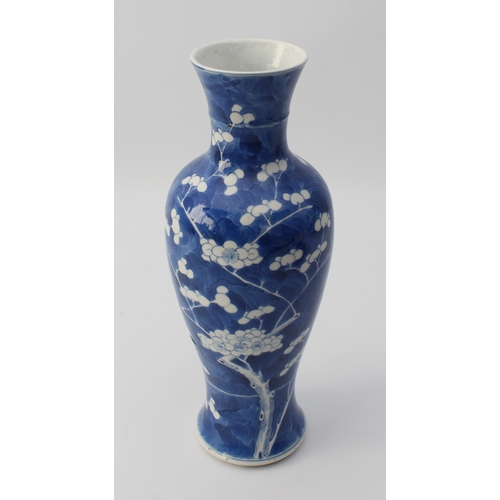 60 - A Chinese blue and white porcelain baluster vase - with four-character Kangxi mark (later, probably ... 