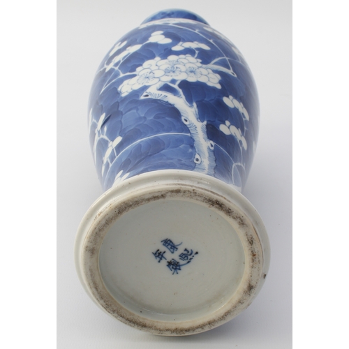 60 - A Chinese blue and white porcelain baluster vase - with four-character Kangxi mark (later, probably ... 