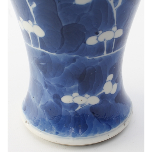 60 - A Chinese blue and white porcelain baluster vase - with four-character Kangxi mark (later, probably ... 