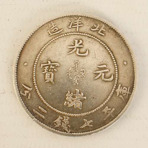 A Chinese silver dragon dollar 1908 coin - for the 34th Year of Kuang ...