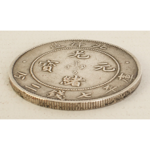 A Chinese silver dragon dollar 1908 coin - for the 34th Year of Kuang ...