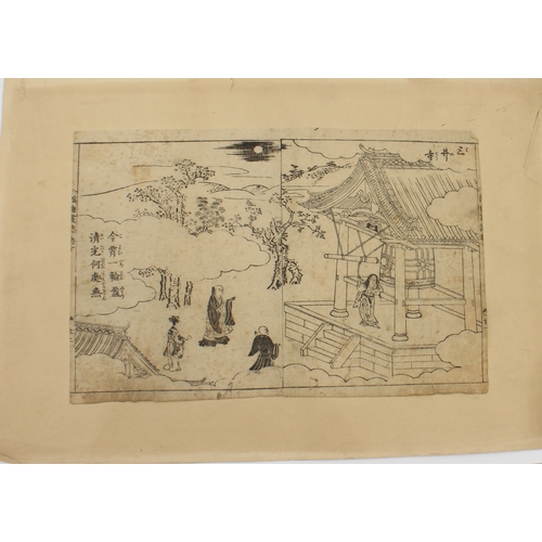 59 - A good collection of fourteen Japanese woodblock prints, 19th century - all unframed, comprising:
 -... 