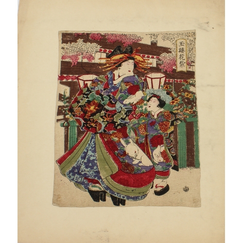 59 - A good collection of fourteen Japanese woodblock prints, 19th century - all unframed, comprising:
 -... 