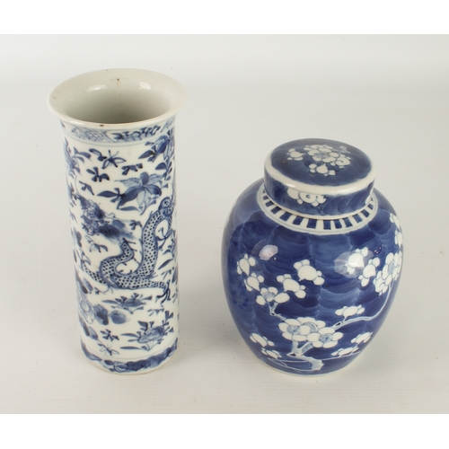 89 - Two pieces of Chinese blue and white porcelain - probably early 20th century, comprising a sleeve va... 