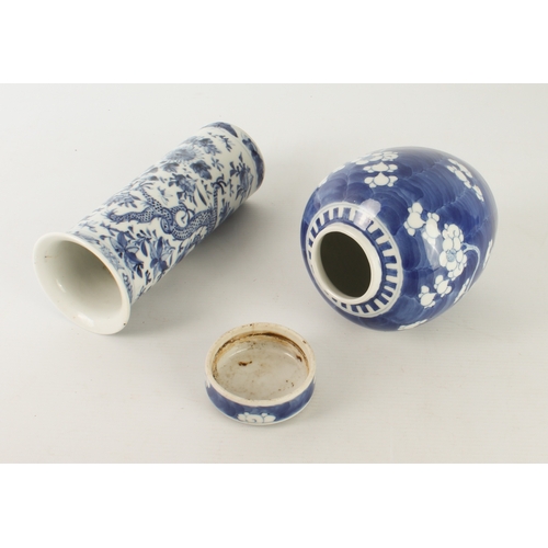 89 - Two pieces of Chinese blue and white porcelain - probably early 20th century, comprising a sleeve va... 