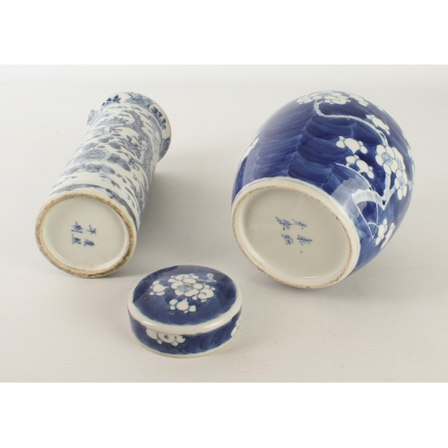 89 - Two pieces of Chinese blue and white porcelain - probably early 20th century, comprising a sleeve va... 