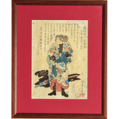 100 - Two 19th century Japanese woodblock prints - both framed and glazed, comprising Toyokuni (1786-1864)... 