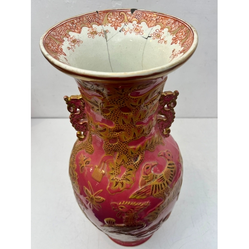 12 - A large 19th century English porcelain hall vase in the chinoiserie taste - baluster form, with ever... 