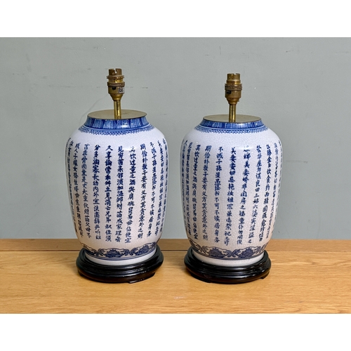 A pair of Chinese blue and white porcelain ginger jar lamps - modern ...