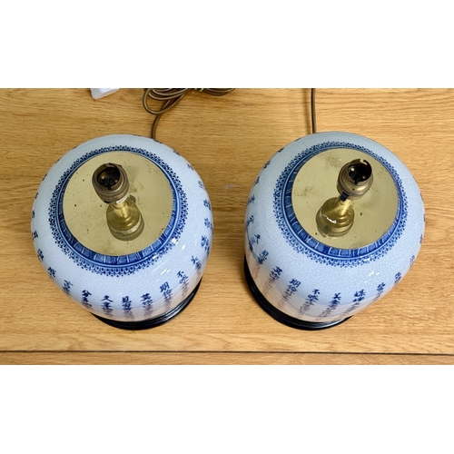 A pair of Chinese blue and white porcelain ginger jar lamps - modern ...